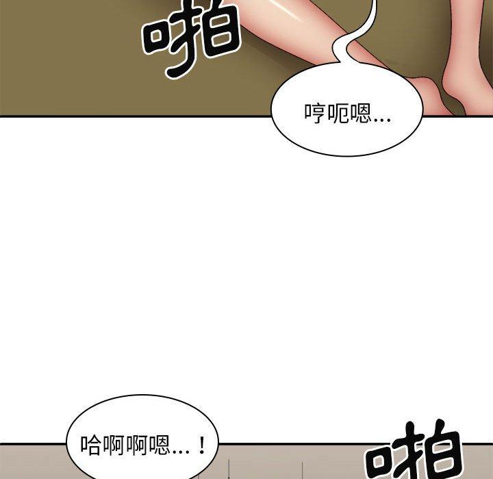 韩国漫画我体内的那个祂韩漫_我体内的那个祂-第33话在线免费阅读-韩国漫画-第97张图片