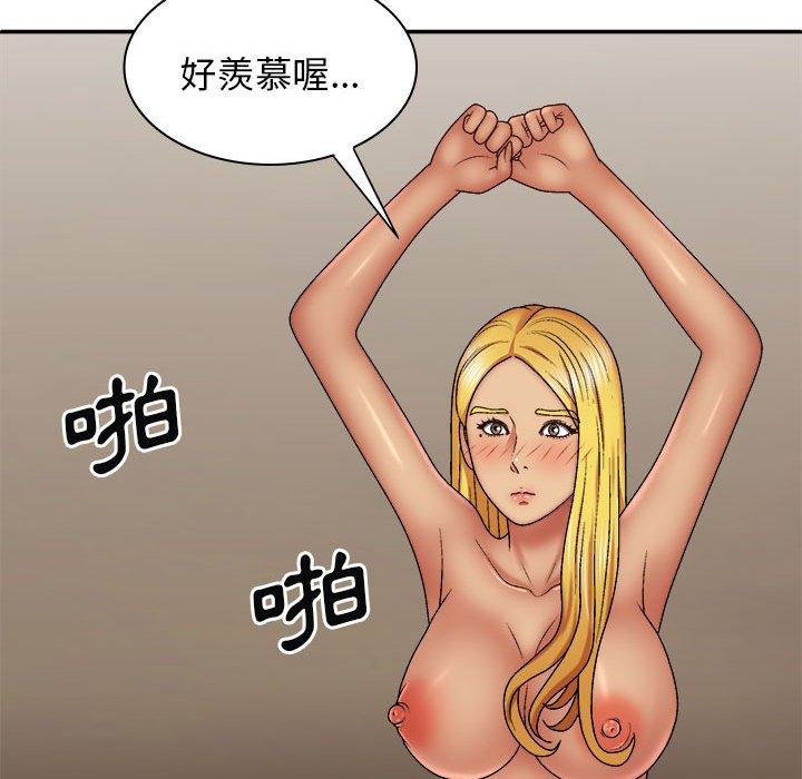 韩国漫画我体内的那个祂韩漫_我体内的那个祂-第33话在线免费阅读-韩国漫画-第100张图片