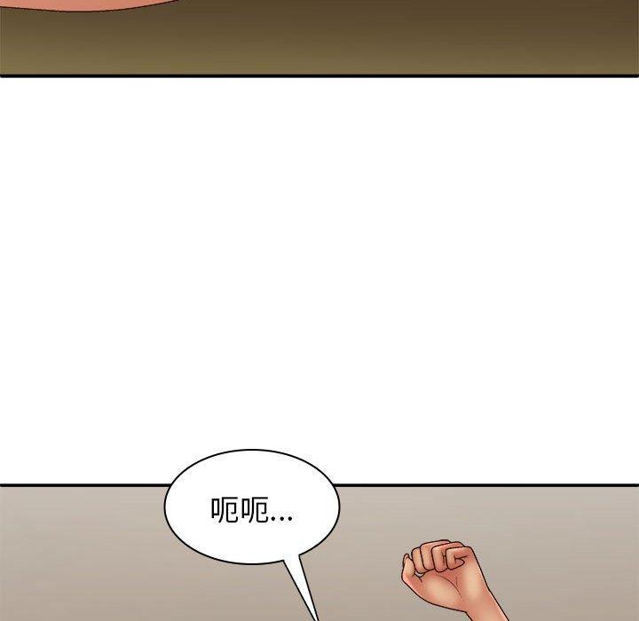 韩国漫画我体内的那个祂韩漫_我体内的那个祂-第33话在线免费阅读-韩国漫画-第108张图片