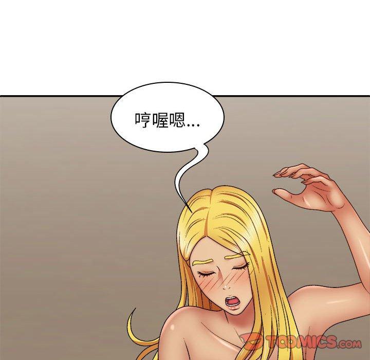 韩国漫画我体内的那个祂韩漫_我体内的那个祂-第33话在线免费阅读-韩国漫画-第117张图片