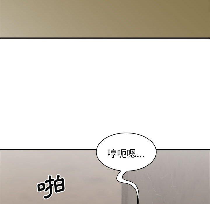 韩国漫画我体内的那个祂韩漫_我体内的那个祂-第33话在线免费阅读-韩国漫画-第121张图片