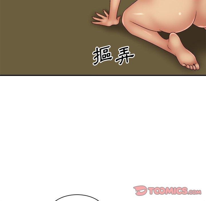 韩国漫画我体内的那个祂韩漫_我体内的那个祂-第33话在线免费阅读-韩国漫画-第123张图片