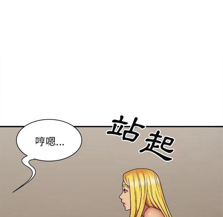 韩国漫画我体内的那个祂韩漫_我体内的那个祂-第33话在线免费阅读-韩国漫画-第128张图片