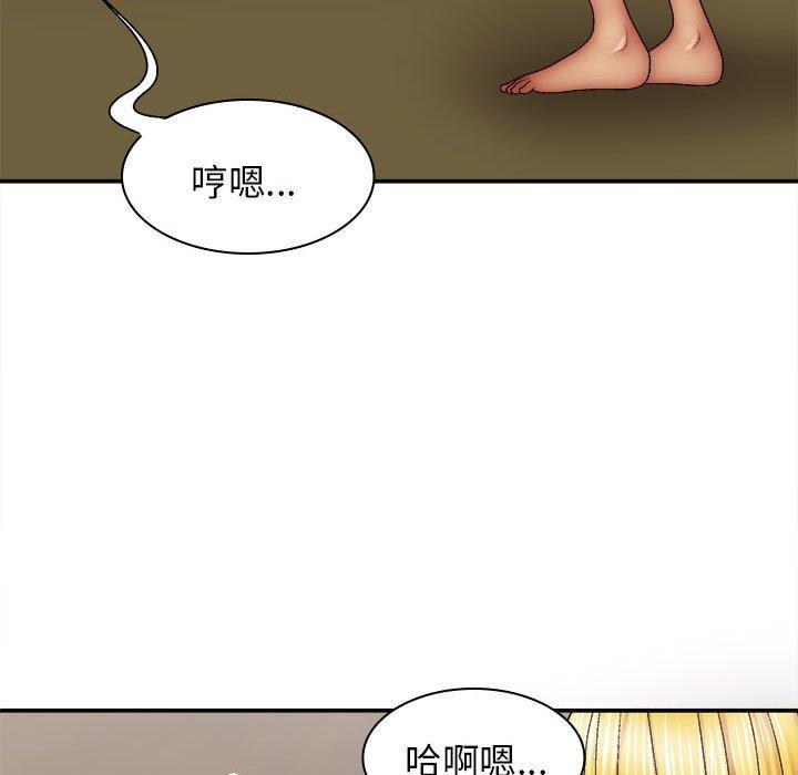 韩国漫画我体内的那个祂韩漫_我体内的那个祂-第33话在线免费阅读-韩国漫画-第130张图片