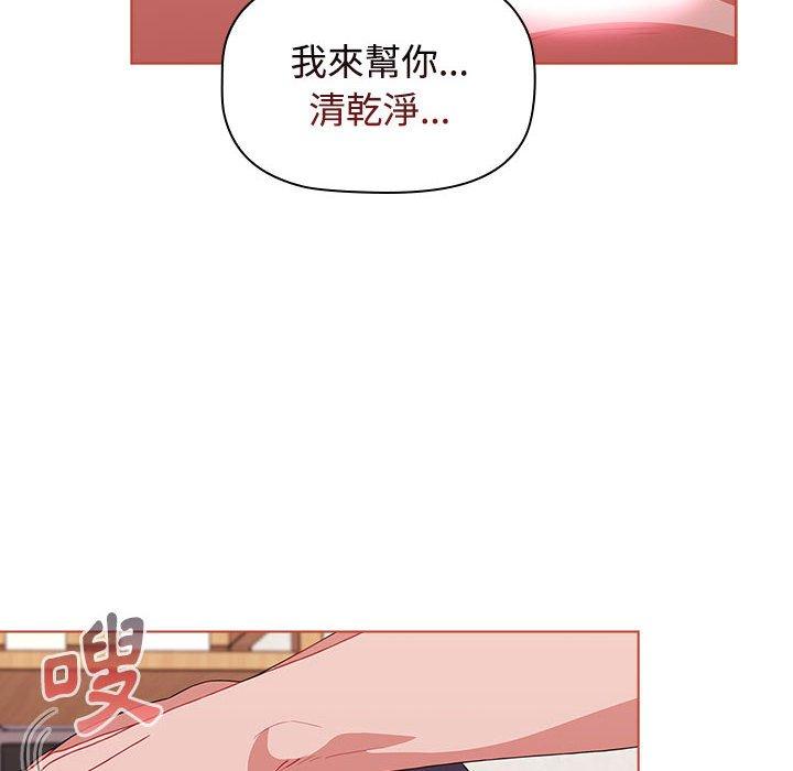 韩国漫画小孩子才做选择韩漫_小孩子才做选择-第61话在线免费阅读-韩国漫画-第118张图片