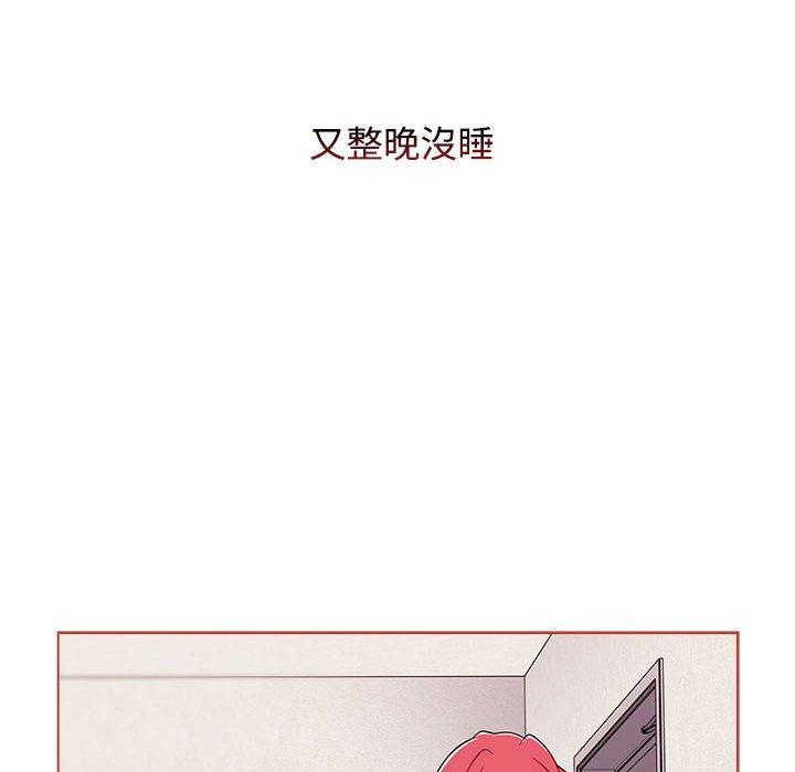 韩国漫画小孩子才做选择韩漫_小孩子才做选择-第61话在线免费阅读-韩国漫画-第128张图片