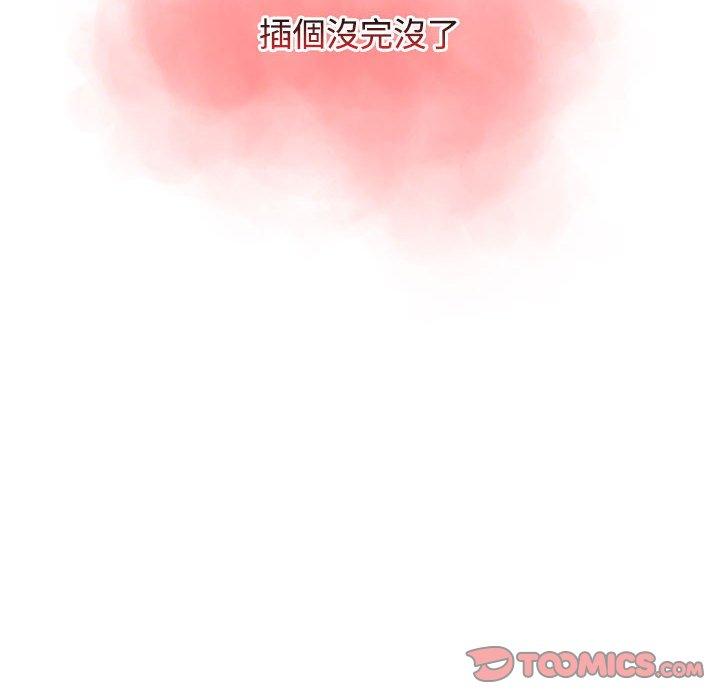 韩国漫画小孩子才做选择韩漫_小孩子才做选择-第61话在线免费阅读-韩国漫画-第138张图片