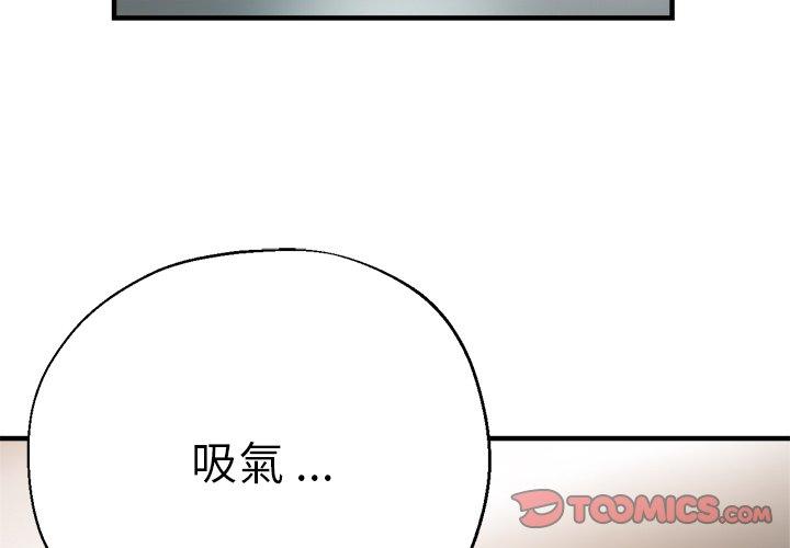 韩国漫画瑜珈初体验韩漫_瑜珈初体验-第32话在线免费阅读-韩国漫画-第3张图片