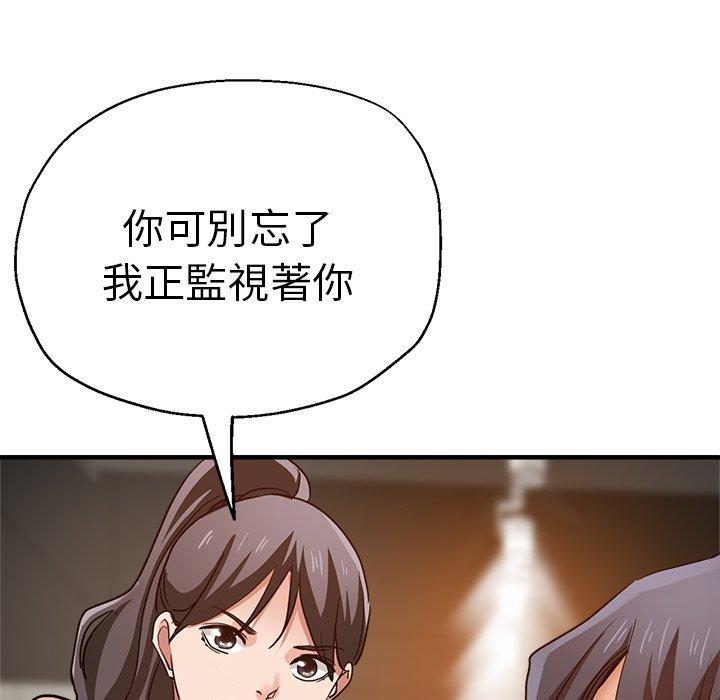 韩国漫画瑜珈初体验韩漫_瑜珈初体验-第32话在线免费阅读-韩国漫画-第8张图片