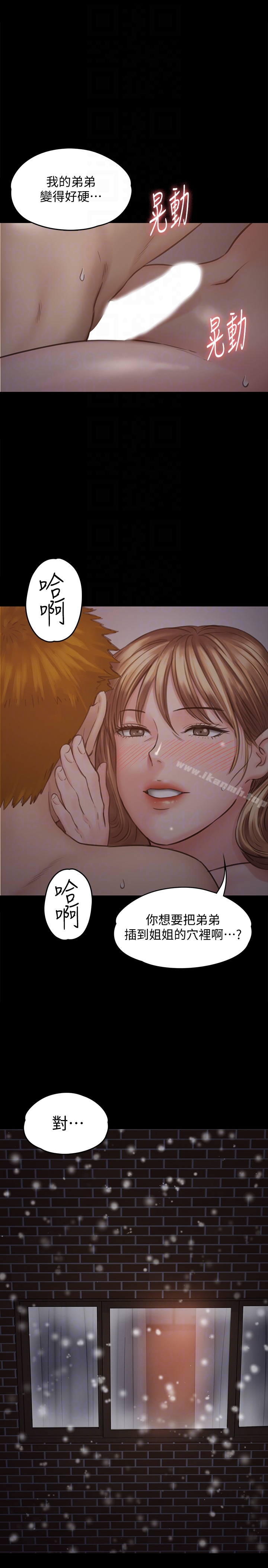韩国漫画韩漫_傀儡-第103话-想被俊彪上的女人们在线免费阅读-韩国漫画-第27张图片