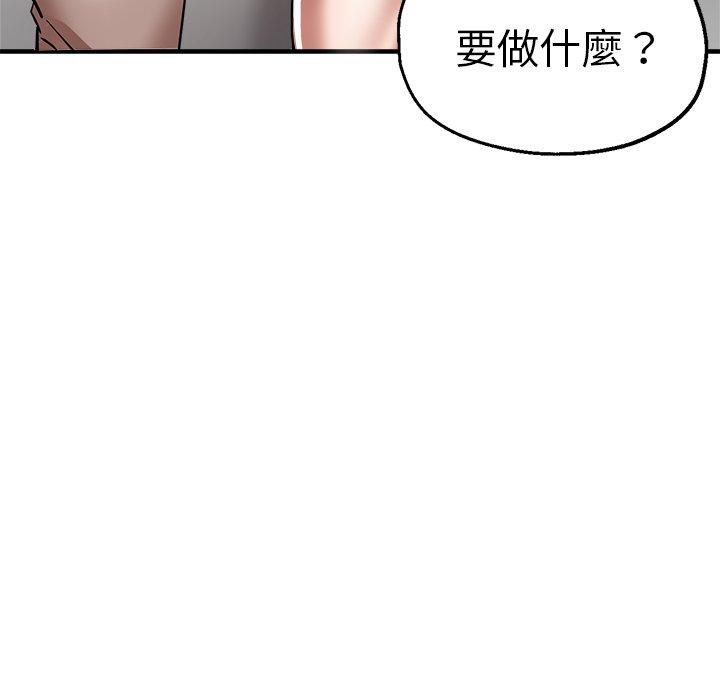 韩国漫画瑜珈初体验韩漫_瑜珈初体验-第32话在线免费阅读-韩国漫画-第96张图片