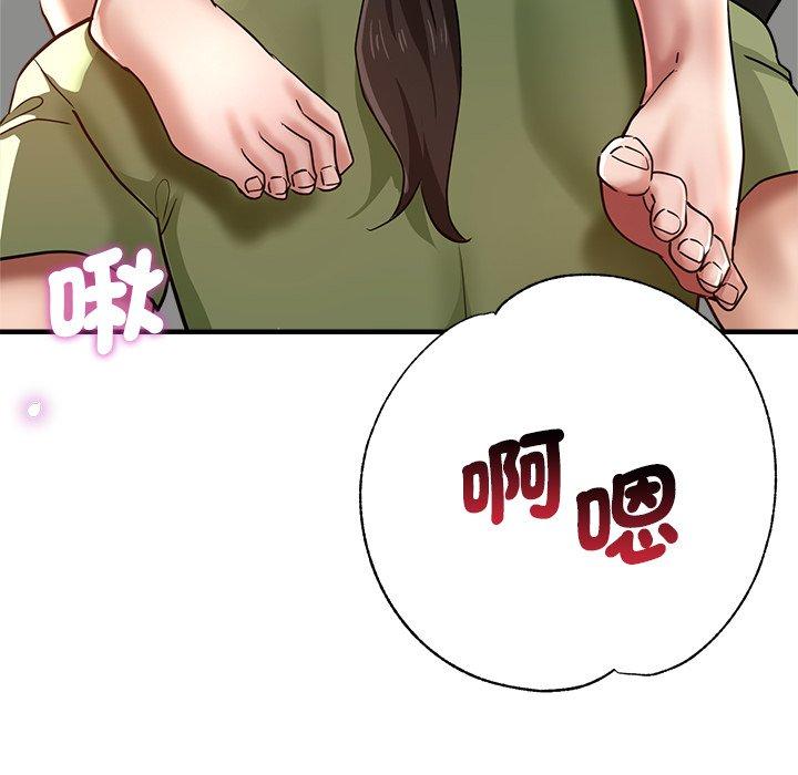 韩国漫画瑜珈初体验韩漫_瑜珈初体验-第32话在线免费阅读-韩国漫画-第149张图片