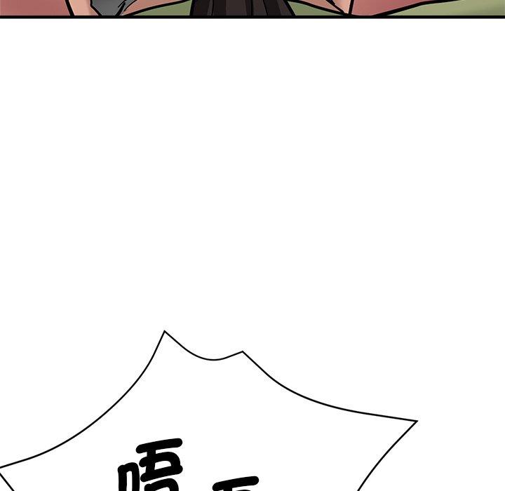 韩国漫画瑜珈初体验韩漫_瑜珈初体验-第32话在线免费阅读-韩国漫画-第153张图片