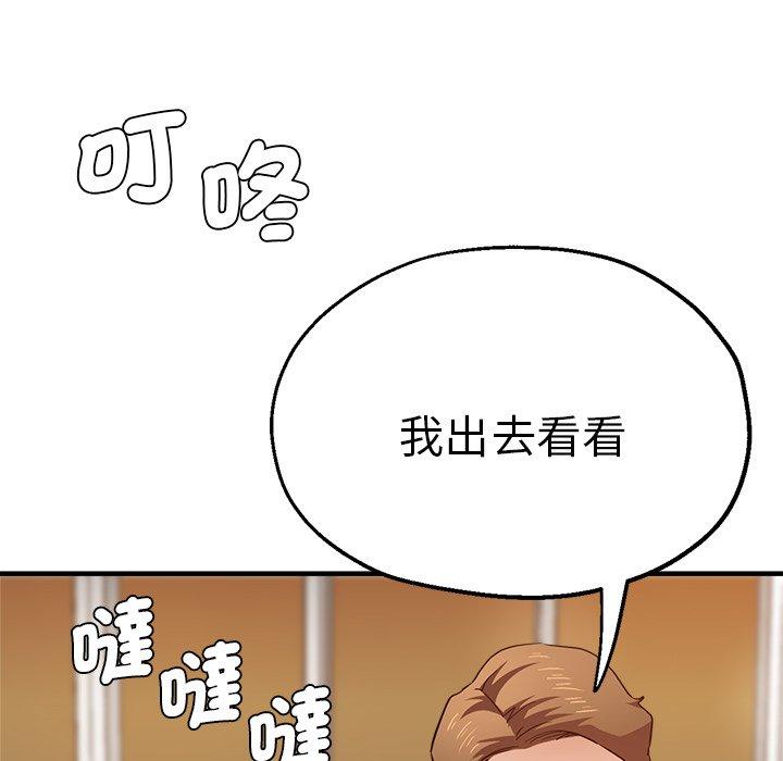 韩国漫画瑜珈初体验韩漫_瑜珈初体验-第32话在线免费阅读-韩国漫画-第164张图片