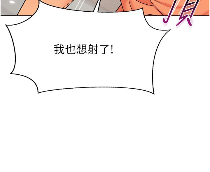 韩国漫画幼儿园老师们韩漫_幼儿园老师们-第10话-裸体围裙的诱惑在线免费阅读-韩国漫画-第40张图片