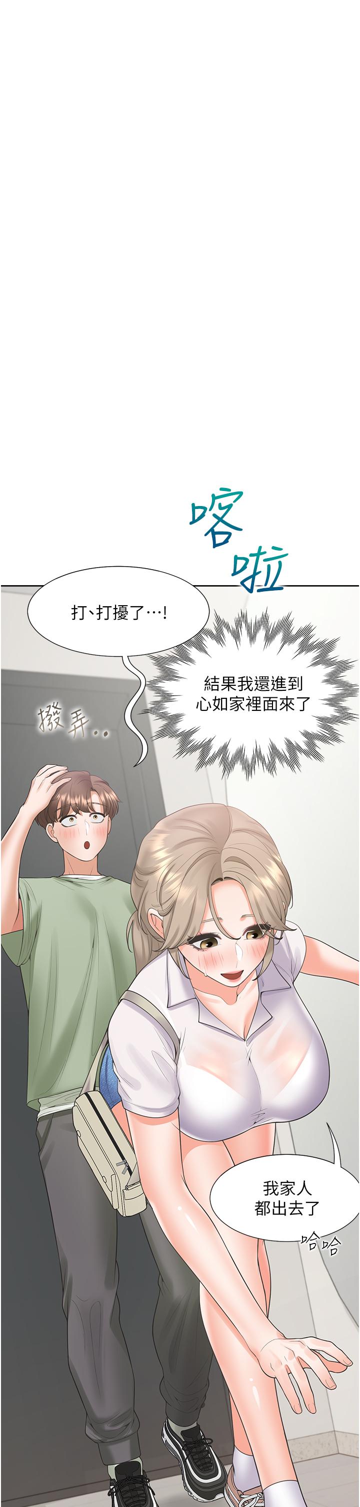 韩国漫画同居上下舖韩漫_同居上下舖-第56话-我今天…那个没来在线免费阅读-韩国漫画-第39张图片