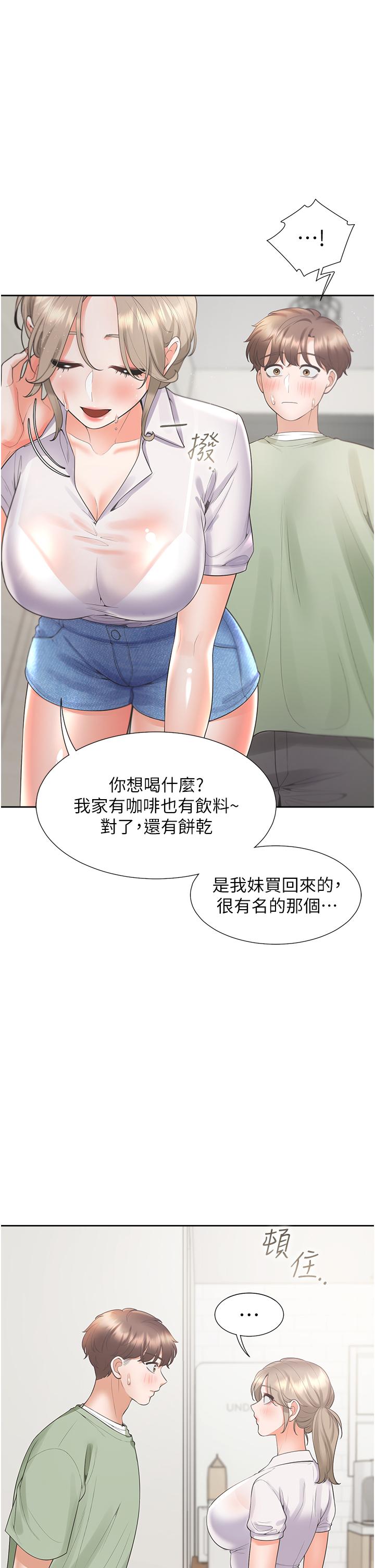 韩国漫画同居上下舖韩漫_同居上下舖-第56话-我今天…那个没来在线免费阅读-韩国漫画-第41张图片