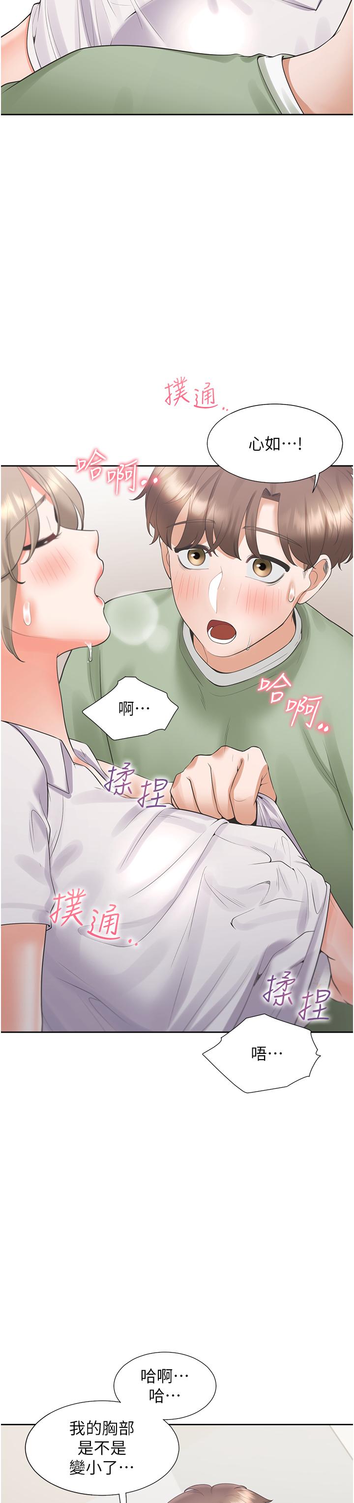 韩国漫画同居上下舖韩漫_同居上下舖-第56话-我今天…那个没来在线免费阅读-韩国漫画-第48张图片