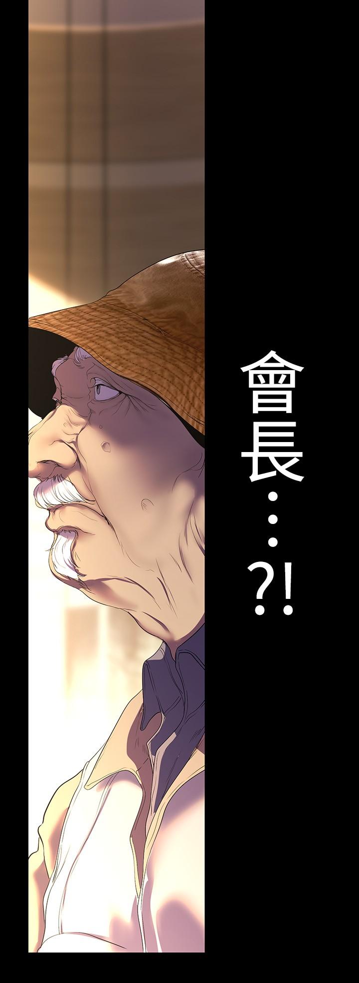 韩国漫画美丽新世界韩漫_美丽新世界-第211话-让组长堕落大作战在线免费阅读-韩国漫画-第7张图片