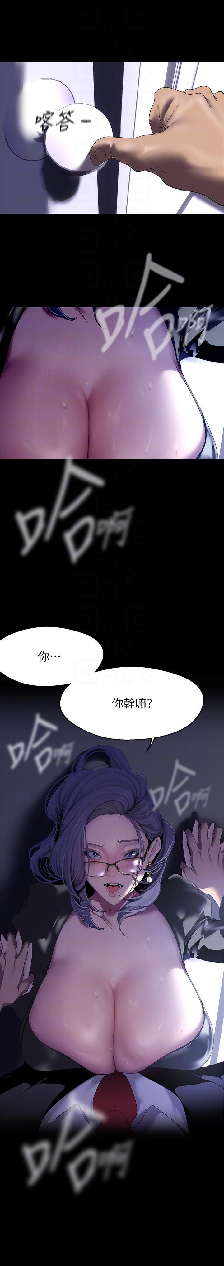 韩国漫画美丽新世界韩漫_美丽新世界-第211话-让组长堕落大作战在线免费阅读-韩国漫画-第32张图片