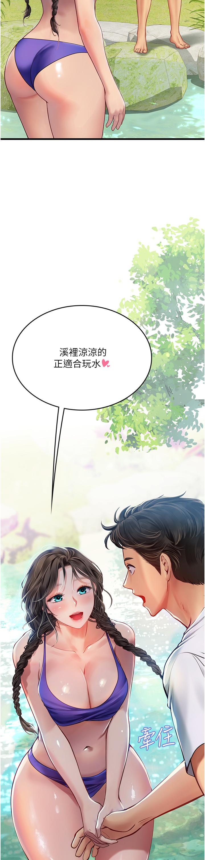 韩国漫画海女实习生韩漫_海女实习生-第65话-屁股翘高讨棒棒在线免费阅读-韩国漫画-第21张图片