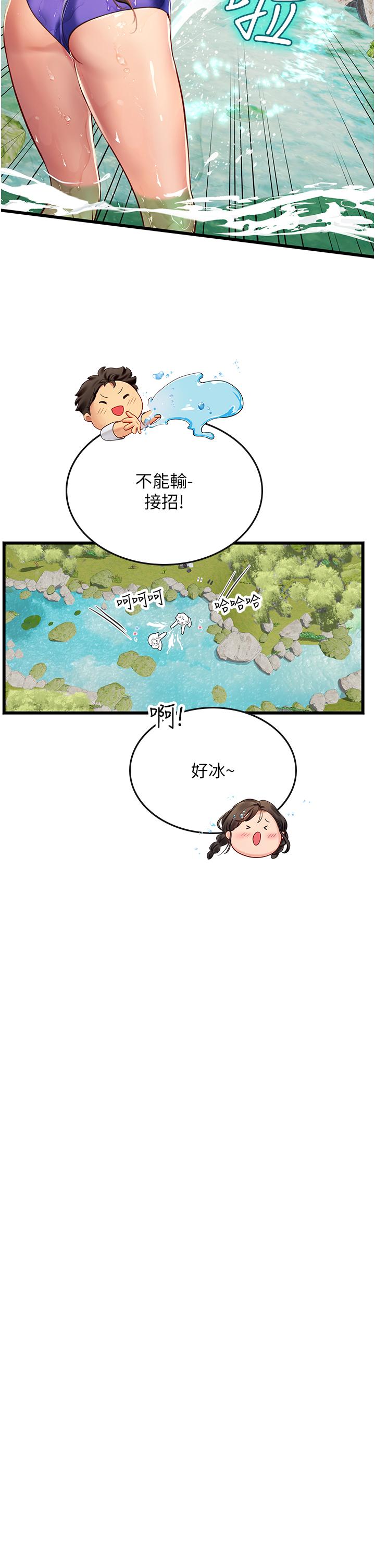 韩国漫画海女实习生韩漫_海女实习生-第65话-屁股翘高讨棒棒在线免费阅读-韩国漫画-第25张图片