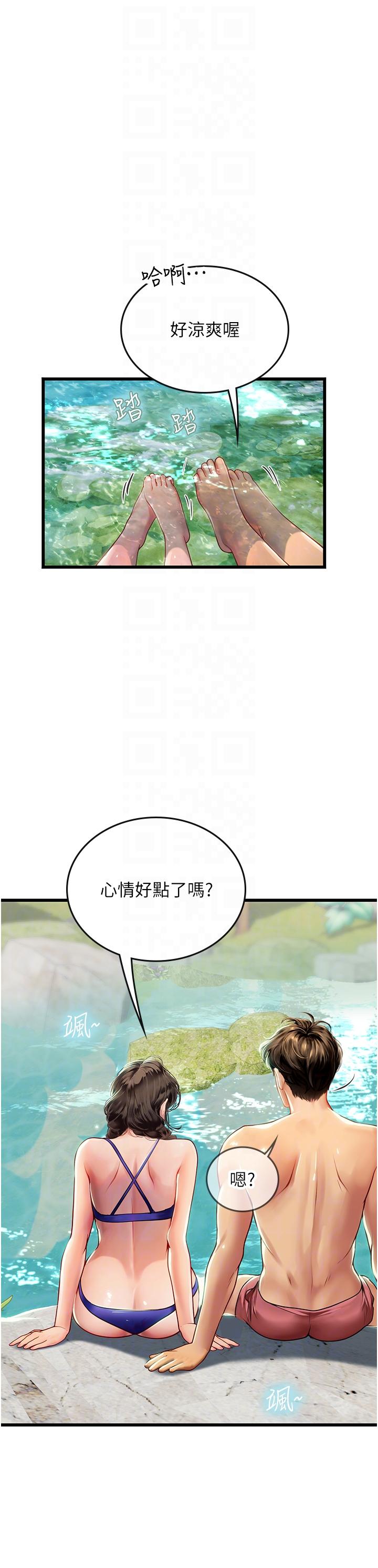 韩国漫画海女实习生韩漫_海女实习生-第65话-屁股翘高讨棒棒在线免费阅读-韩国漫画-第26张图片