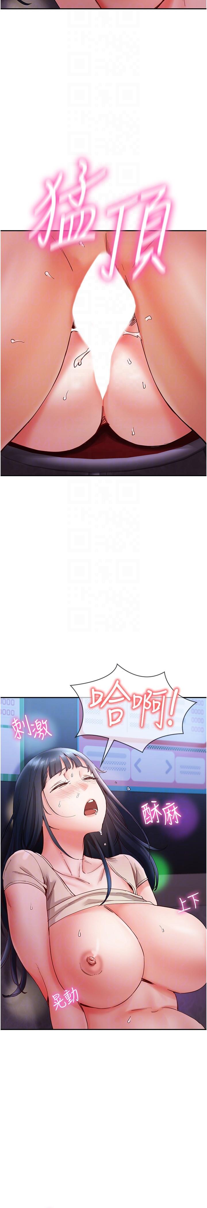 韩国漫画波涛汹涌的同居生活韩漫_波涛汹涌的同居生活-第17话-把我体内射满满在线免费阅读-韩国漫画-第10张图片