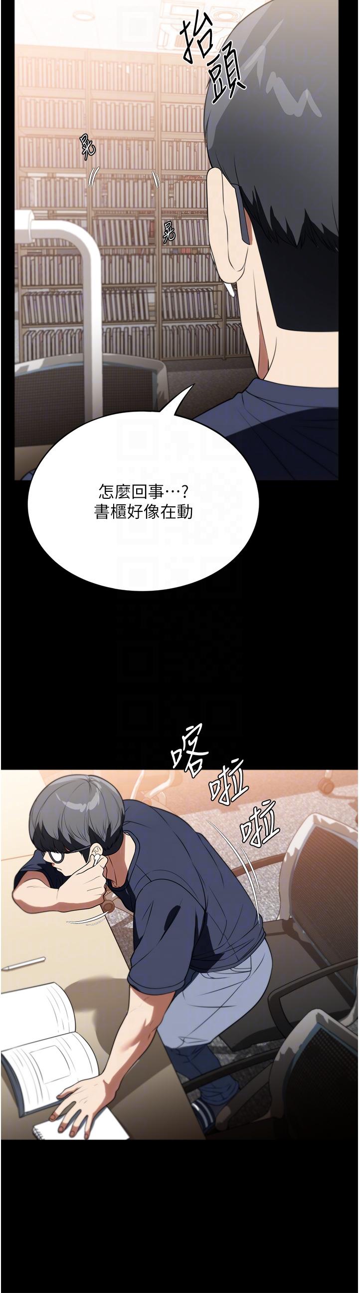 韩国漫画家政妇小姐姐韩漫_家政妇小姐姐-第39话-停不下来的慾望在线免费阅读-韩国漫画-第14张图片