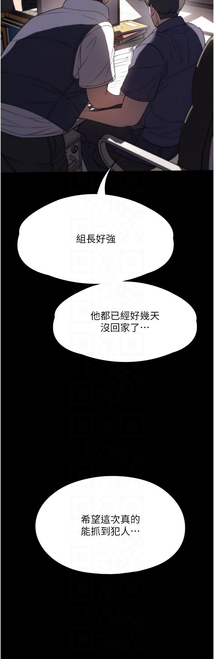 韩国漫画家政妇小姐姐韩漫_家政妇小姐姐-第39话-停不下来的慾望在线免费阅读-韩国漫画-第22张图片