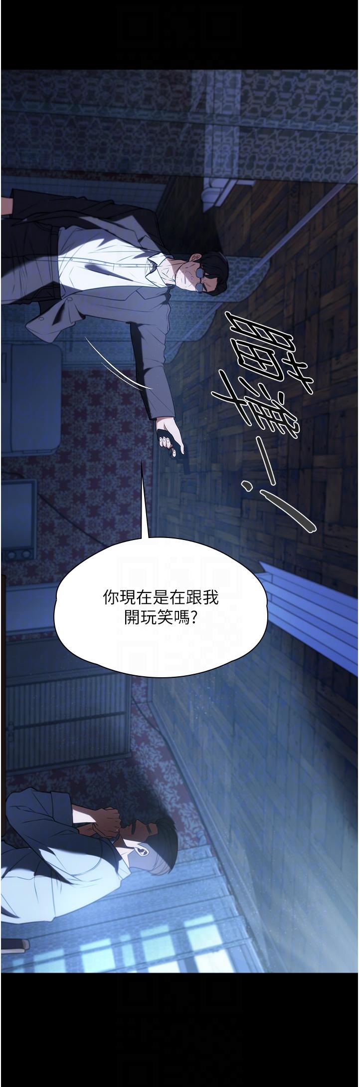 韩国漫画家政妇小姐姐韩漫_家政妇小姐姐-第39话-停不下来的慾望在线免费阅读-韩国漫画-第26张图片