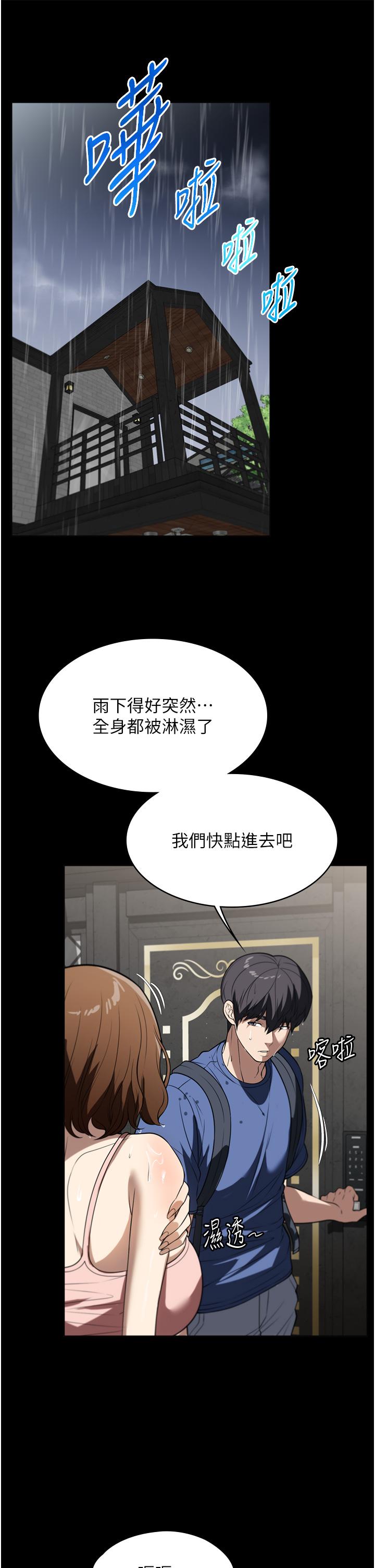 韩国漫画家政妇小姐姐韩漫_家政妇小姐姐-第39话-停不下来的慾望在线免费阅读-韩国漫画-第31张图片