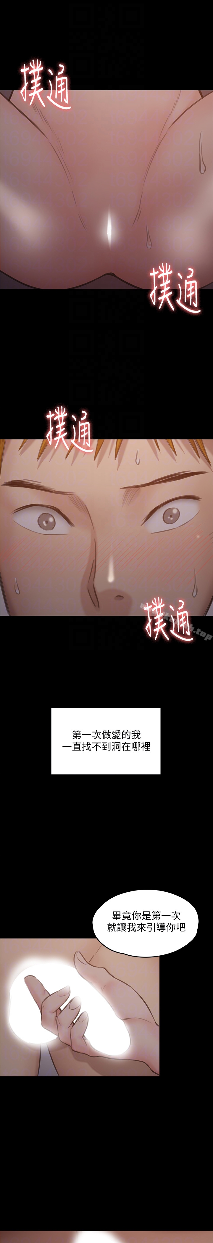韩国漫画韩漫_傀儡-第103话-想被俊彪上的女人们在线免费阅读-韩国漫画-第29张图片