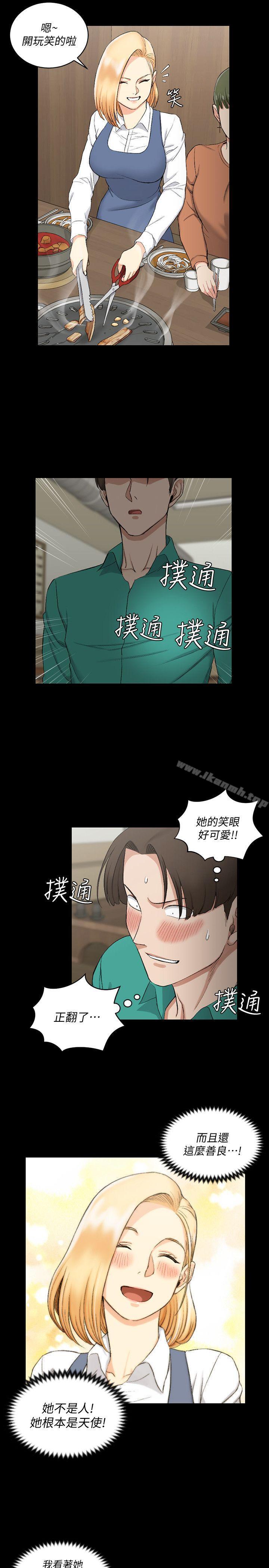 韩国漫画韩漫_淫新小套房-第55话-醉倒的赵信爱在线免费阅读-韩国漫画-第11张图片