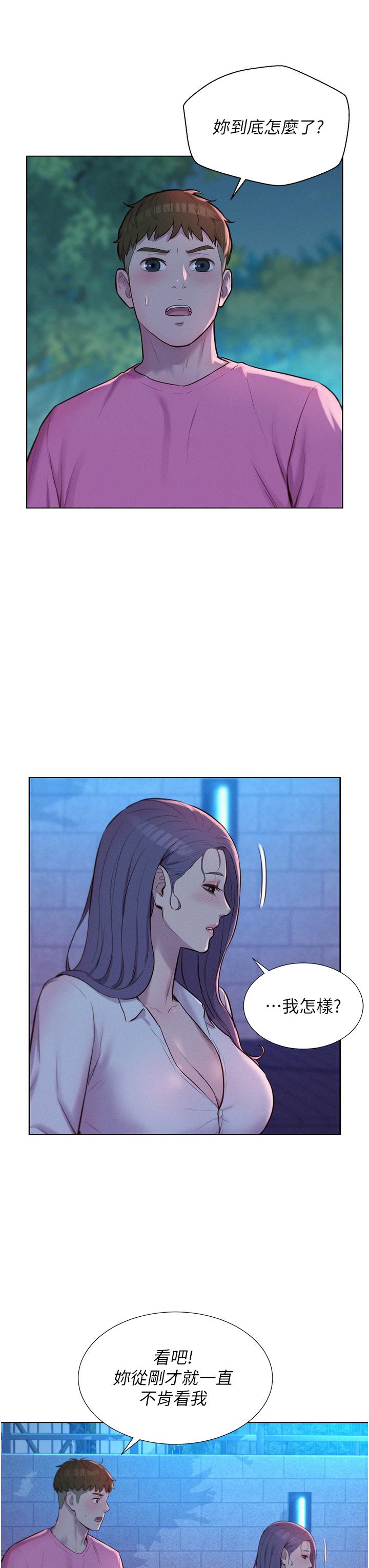 韩国漫画浪漫露营韩漫_浪漫露营-第66话-诱人犯罪的性感肉体在线免费阅读-韩国漫画-第3张图片