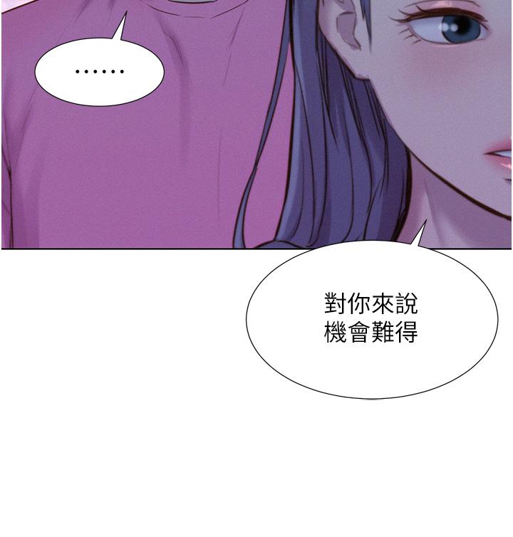 韩国漫画浪漫露营韩漫_浪漫露营-第66话-诱人犯罪的性感肉体在线免费阅读-韩国漫画-第5张图片