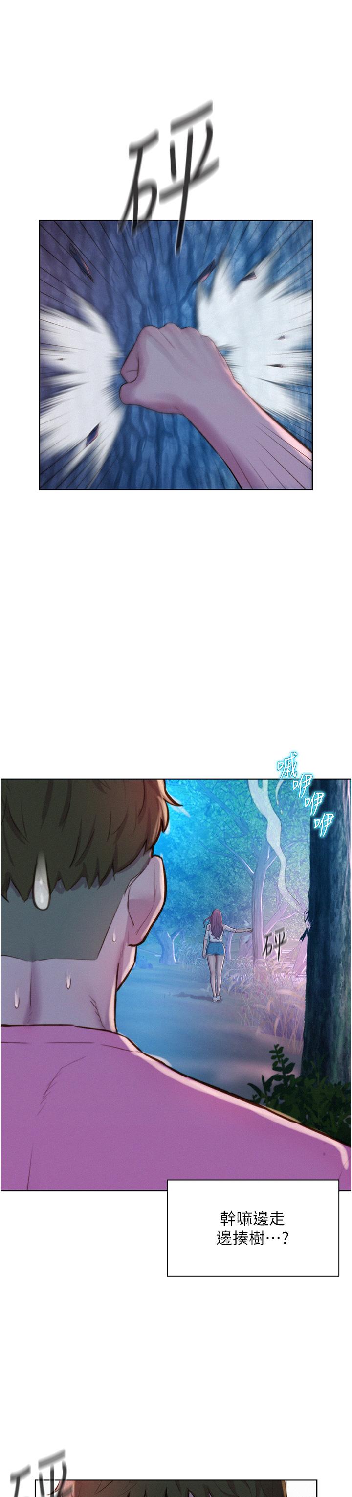 韩国漫画浪漫露营韩漫_浪漫露营-第66话-诱人犯罪的性感肉体在线免费阅读-韩国漫画-第8张图片