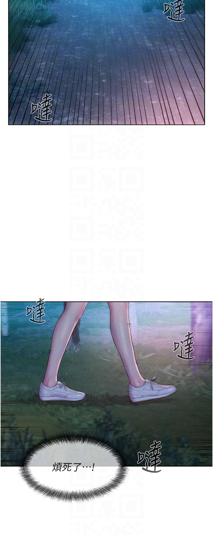 韩国漫画浪漫露营韩漫_浪漫露营-第66话-诱人犯罪的性感肉体在线免费阅读-韩国漫画-第10张图片
