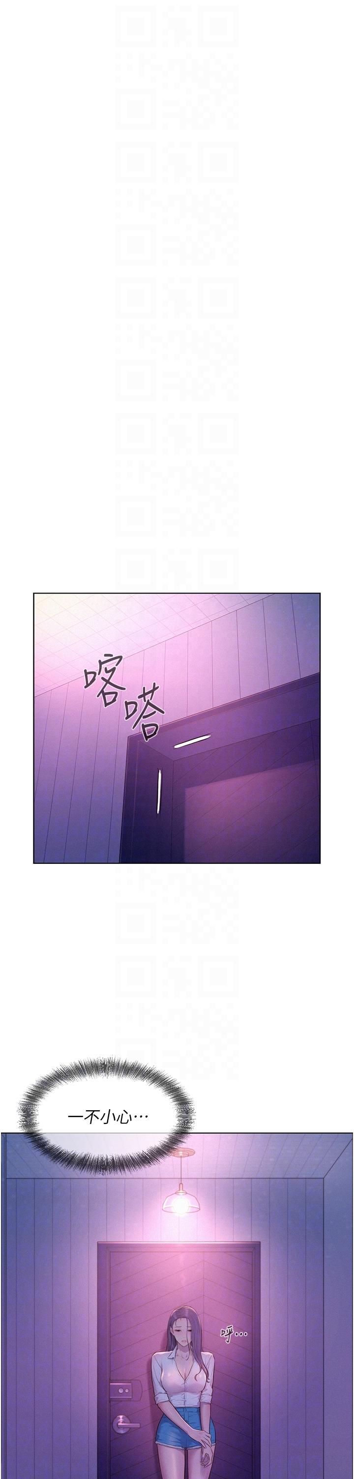 韩国漫画浪漫露营韩漫_浪漫露营-第66话-诱人犯罪的性感肉体在线免费阅读-韩国漫画-第14张图片