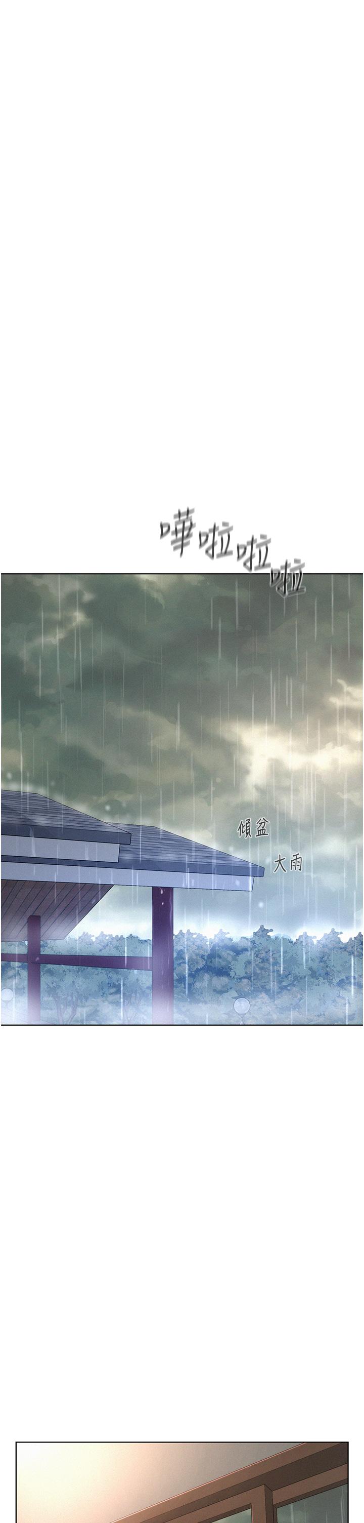 韩国漫画浪漫露营韩漫_浪漫露营-第66话-诱人犯罪的性感肉体在线免费阅读-韩国漫画-第17张图片