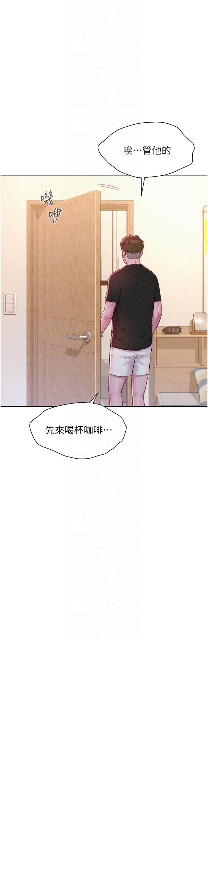 韩国漫画浪漫露营韩漫_浪漫露营-第66话-诱人犯罪的性感肉体在线免费阅读-韩国漫画-第22张图片