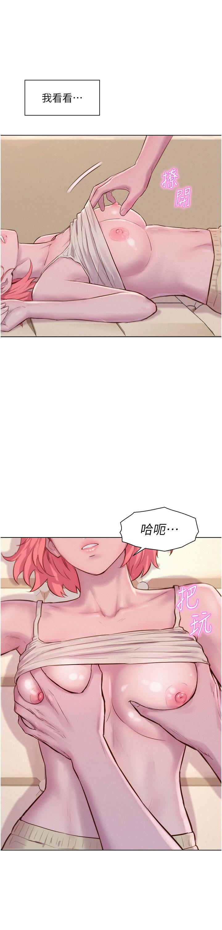 韩国漫画浪漫露营韩漫_浪漫露营-第66话-诱人犯罪的性感肉体在线免费阅读-韩国漫画-第31张图片