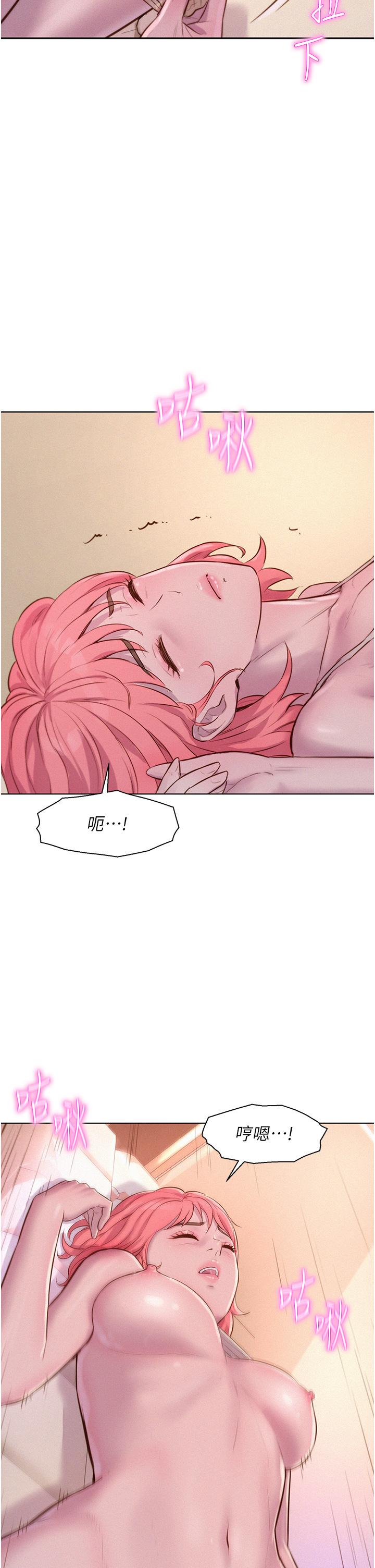 韩国漫画浪漫露营韩漫_浪漫露营-第66话-诱人犯罪的性感肉体在线免费阅读-韩国漫画-第36张图片