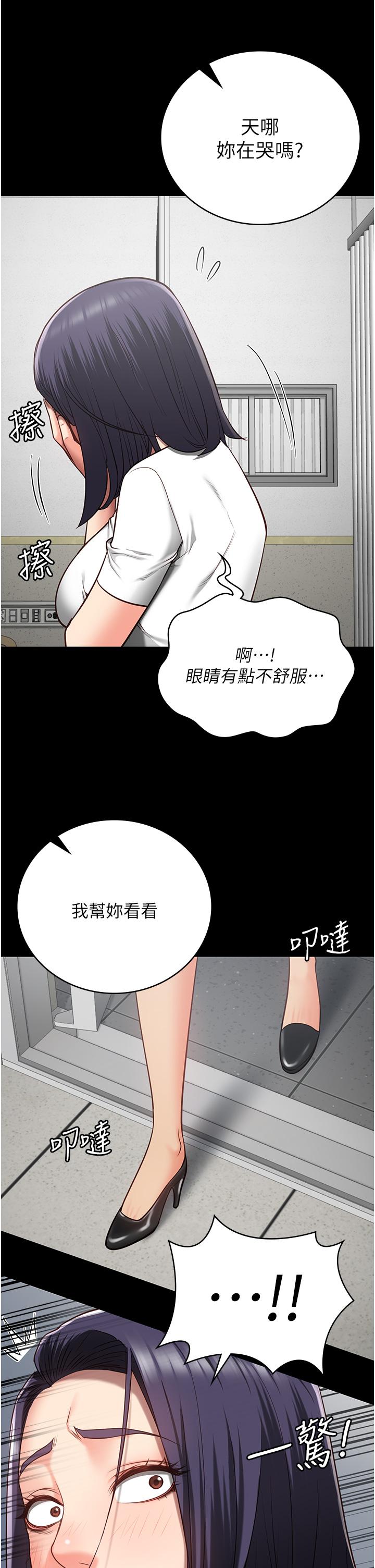 韩国漫画监狱女囚韩漫_监狱女囚-第25话-狗男女去死吧!在线免费阅读-韩国漫画-第17张图片