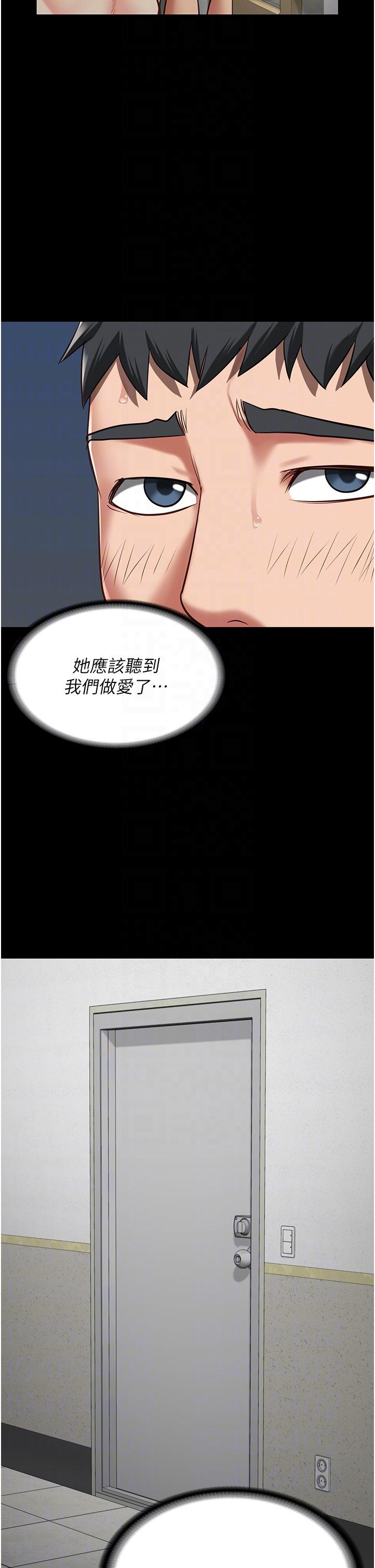 韩国漫画监狱女囚韩漫_监狱女囚-第25话-狗男女去死吧!在线免费阅读-韩国漫画-第22张图片