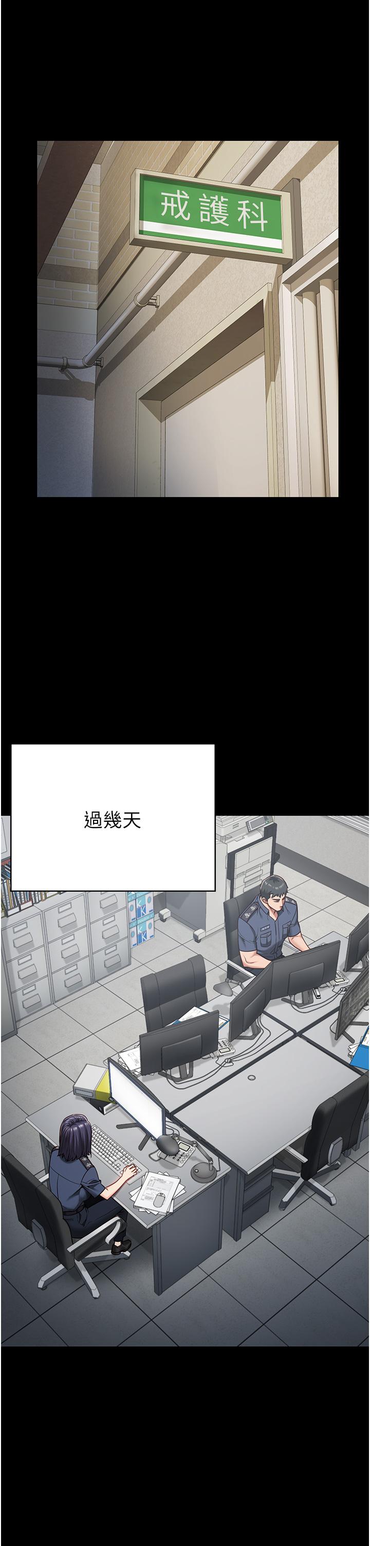 韩国漫画监狱女囚韩漫_监狱女囚-第25话-狗男女去死吧!在线免费阅读-韩国漫画-第25张图片