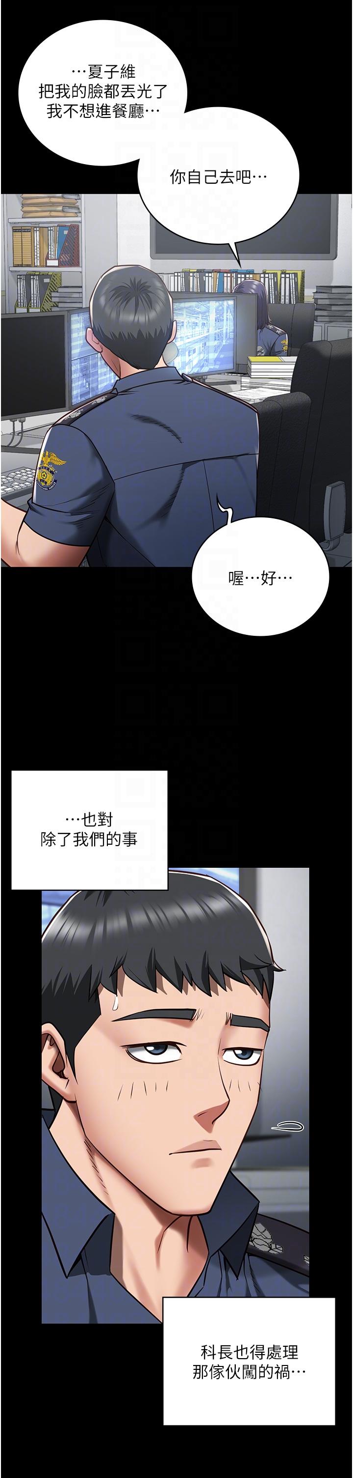 韩国漫画监狱女囚韩漫_监狱女囚-第25话-狗男女去死吧!在线免费阅读-韩国漫画-第28张图片