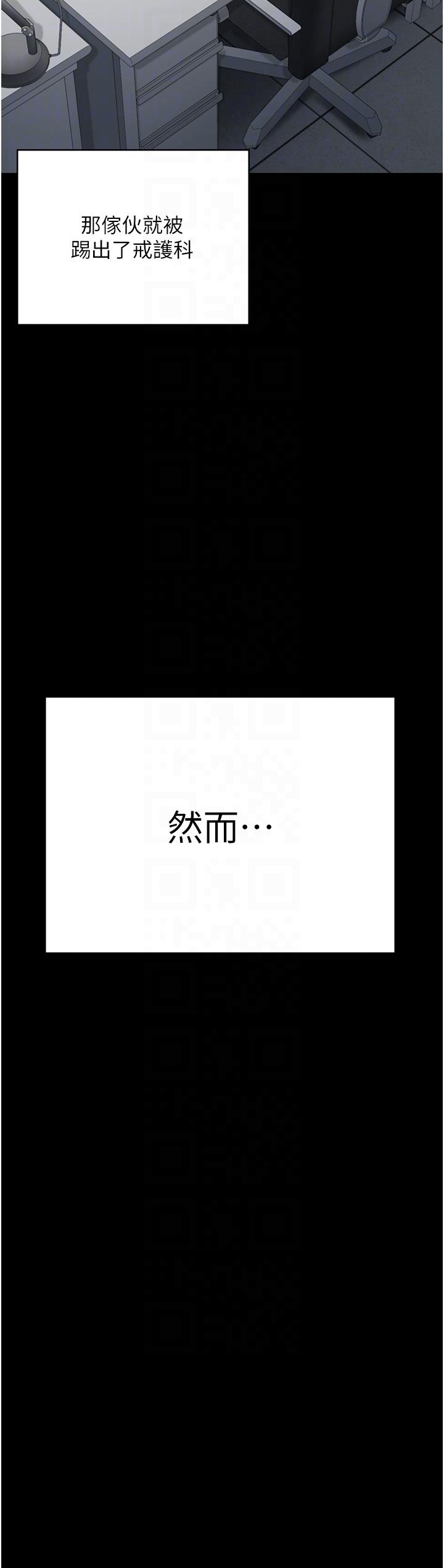 韩国漫画监狱女囚韩漫_监狱女囚-第25话-狗男女去死吧!在线免费阅读-韩国漫画-第30张图片