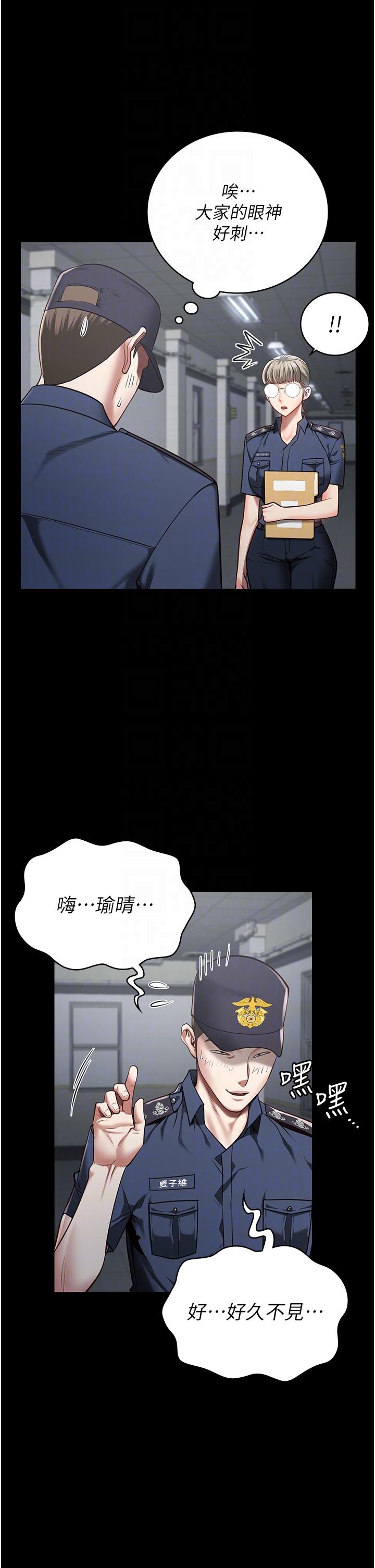 韩国漫画监狱女囚韩漫_监狱女囚-第25话-狗男女去死吧!在线免费阅读-韩国漫画-第32张图片