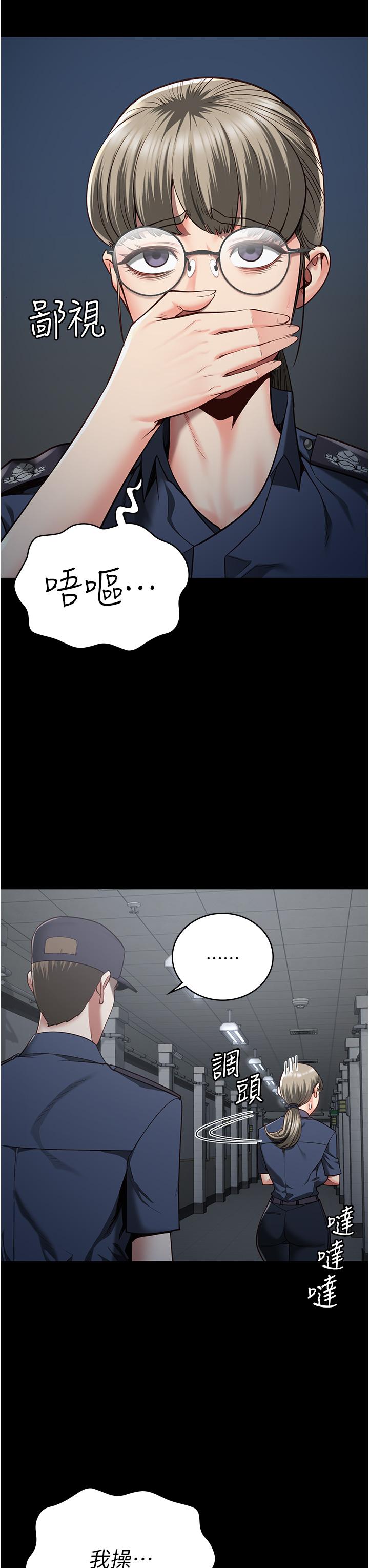 韩国漫画监狱女囚韩漫_监狱女囚-第25话-狗男女去死吧!在线免费阅读-韩国漫画-第33张图片